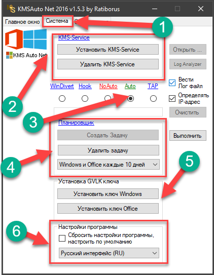 Ключ продукта Microsoft Office 2013 (100% рабочее обновление)